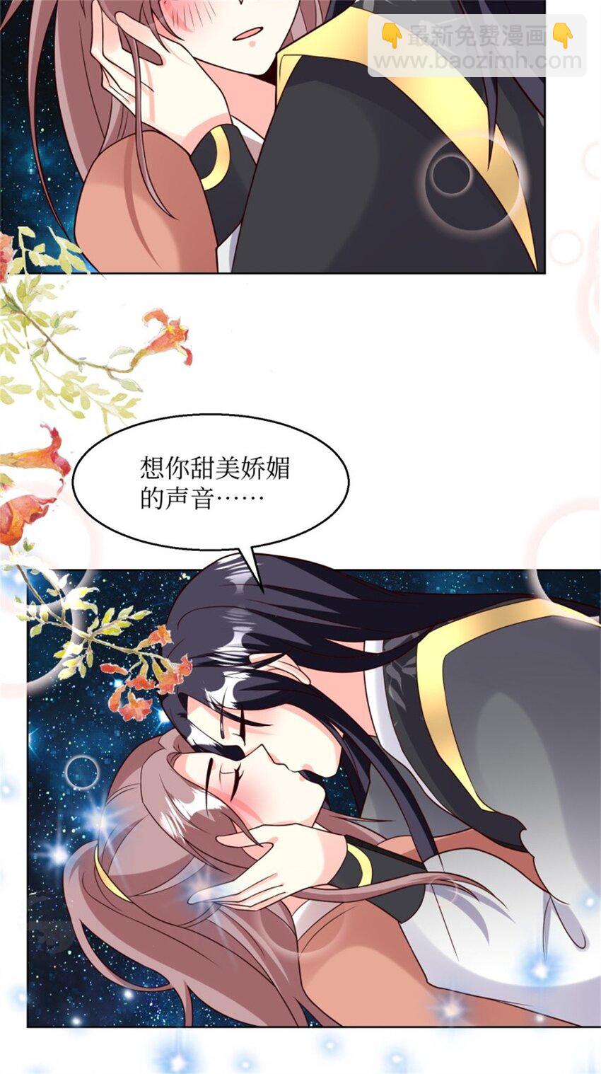 216 蛋蛋长大了3
