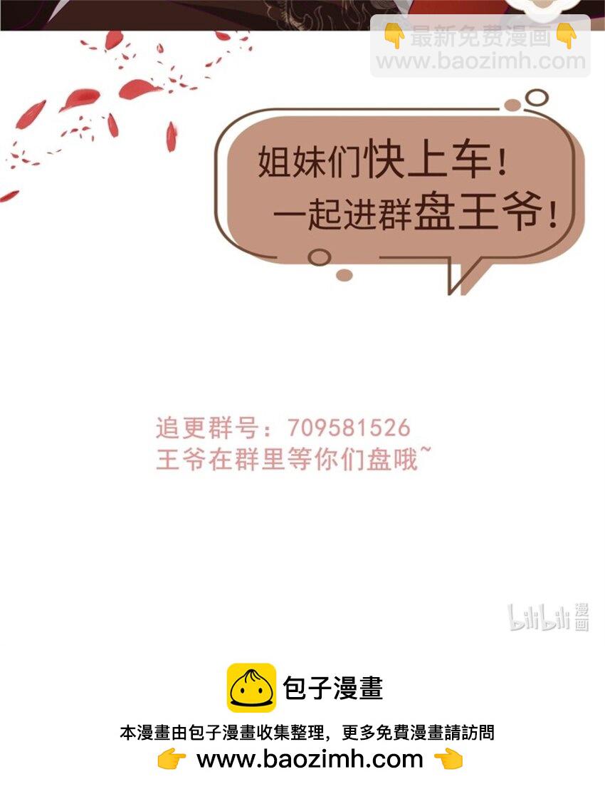 216 蛋蛋长大了30