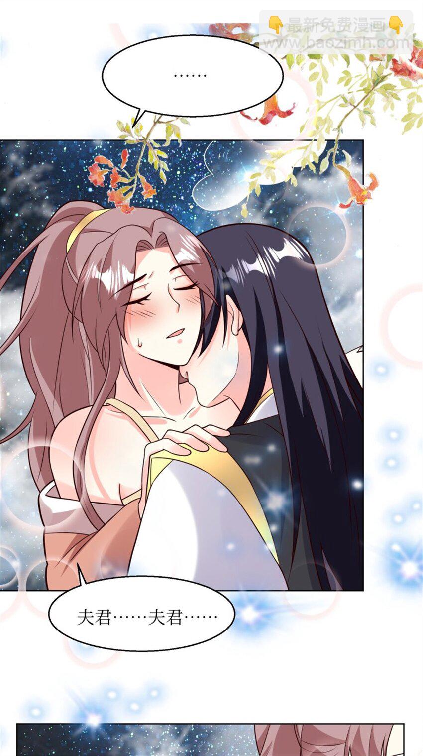 216 蛋蛋长大了7
