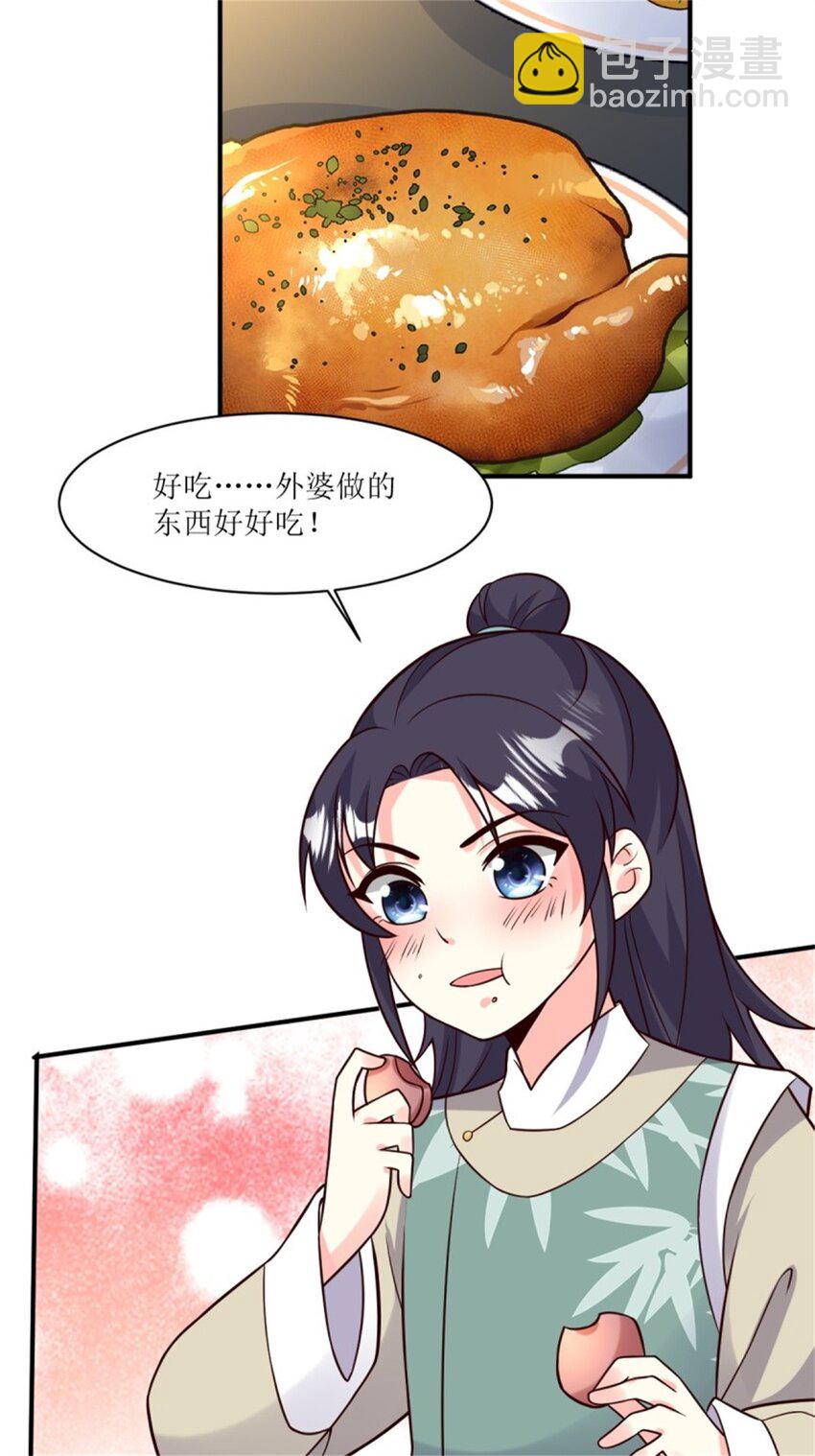 217 飞升大陆2