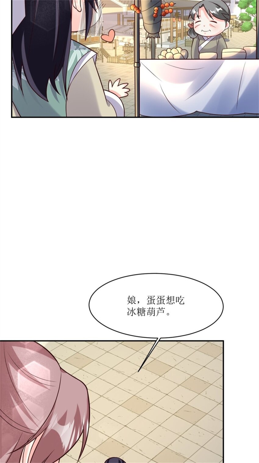 217 飞升大陆23
