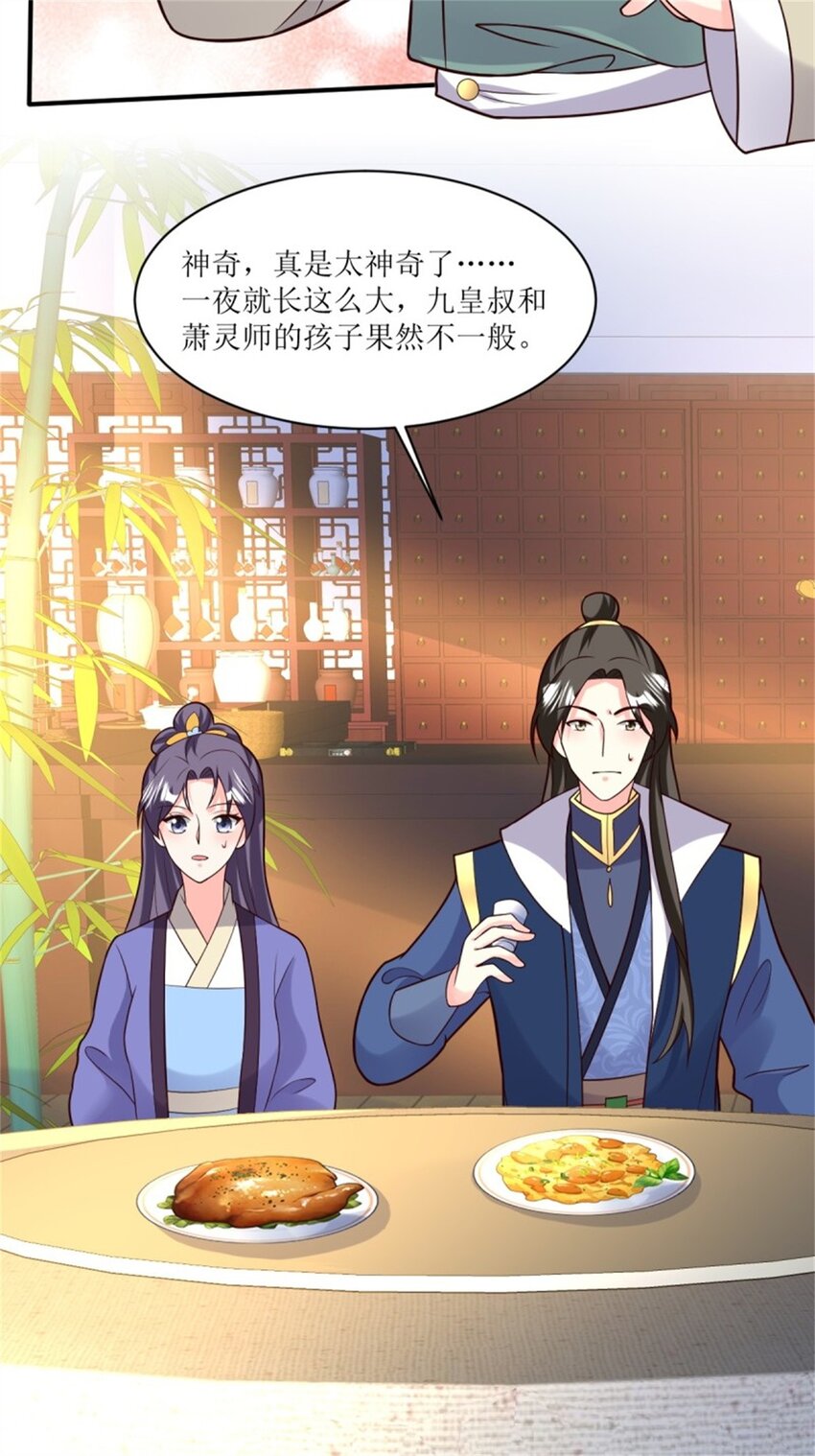 217 飞升大陆3