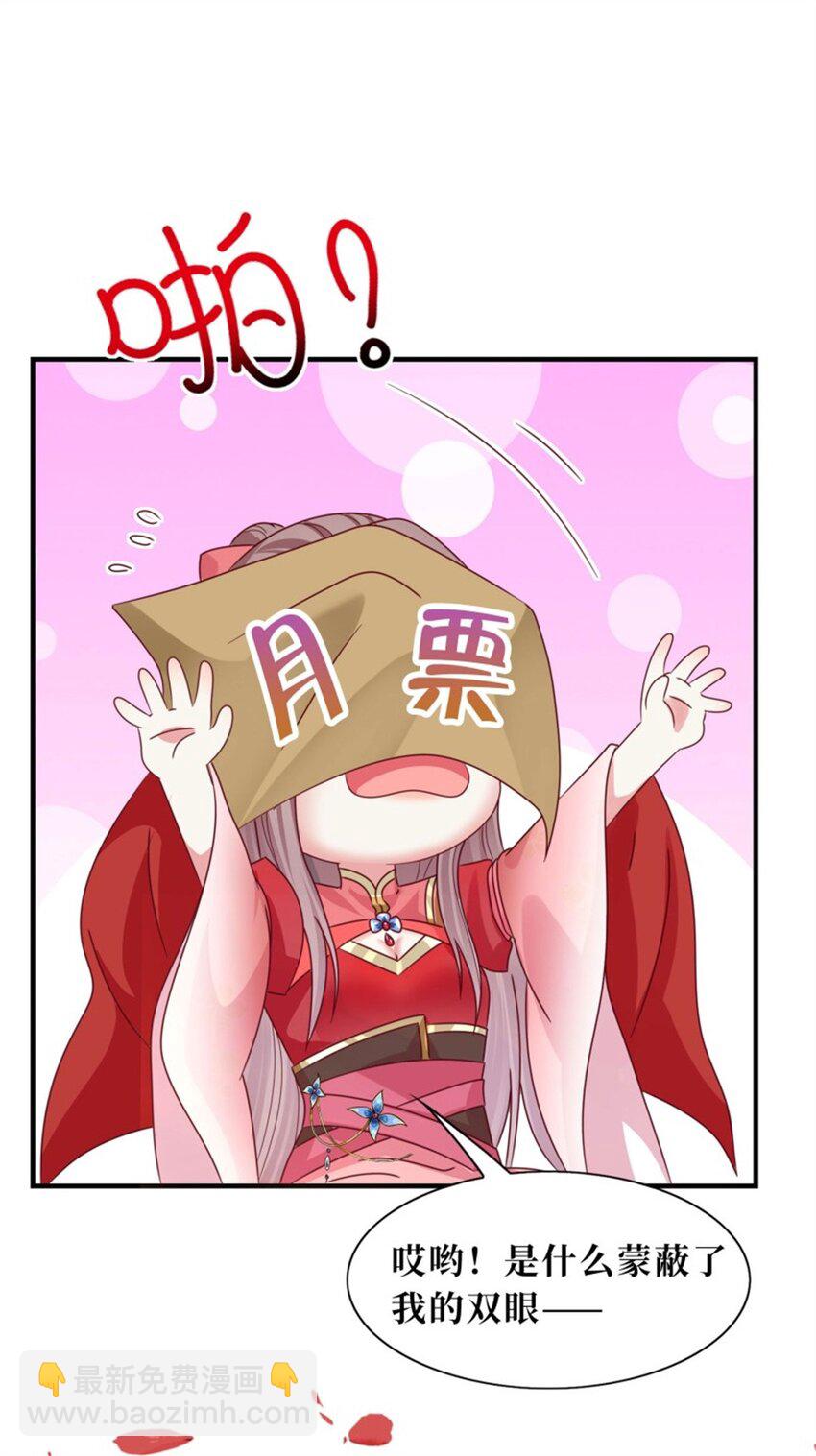 217 飞升大陆37