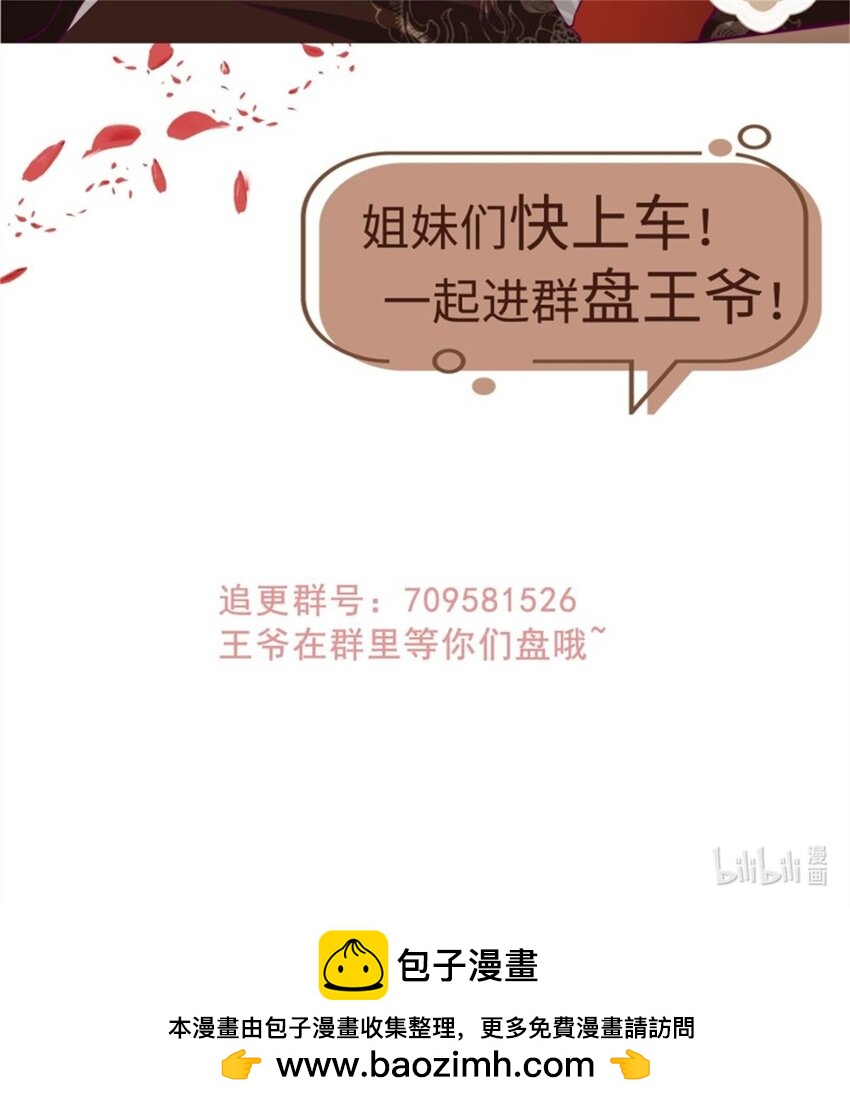 217 飞升大陆39