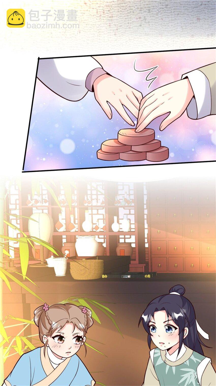 217 飞升大陆4