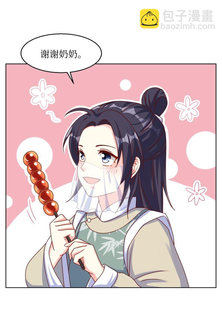 218 再次相会10
