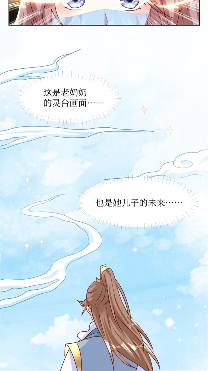 218 再次相会14