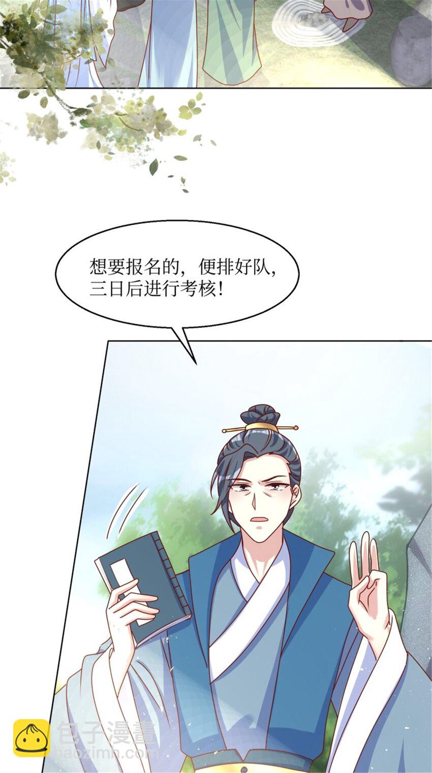 218 再次相会23