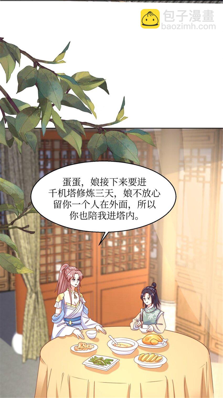 218 再次相会28