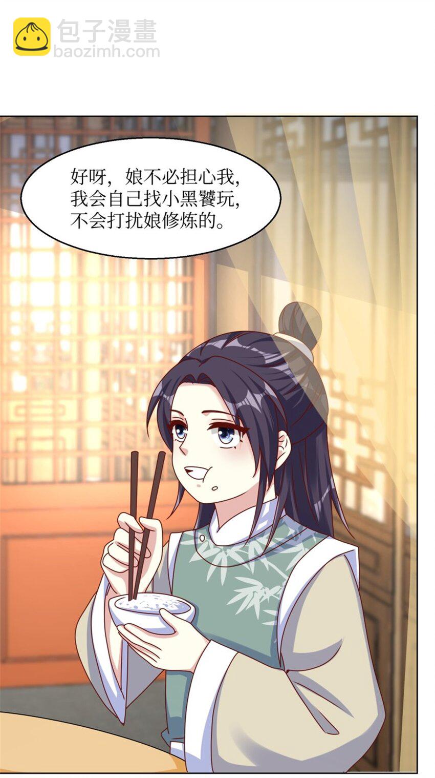 218 再次相会30