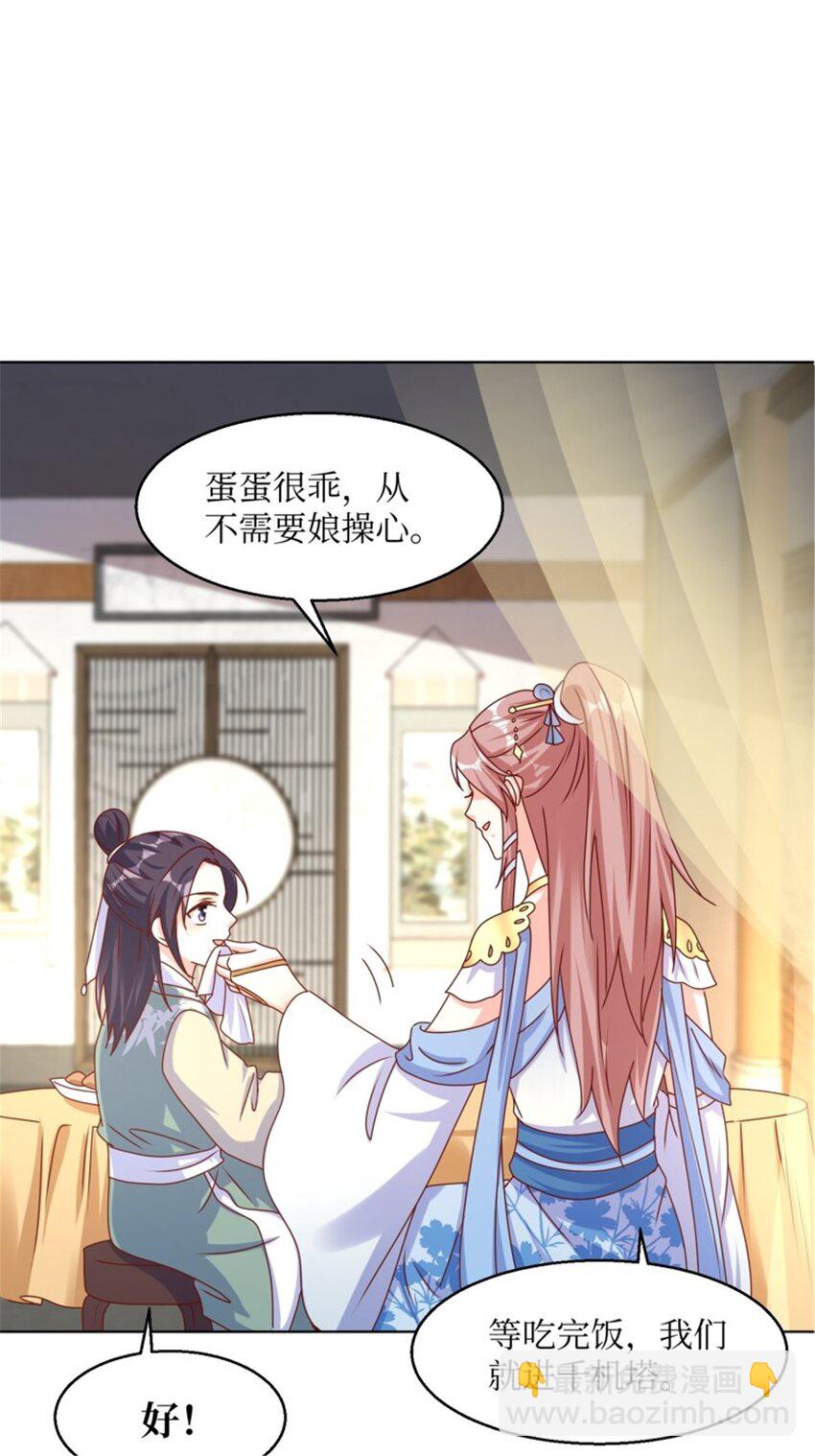 218 再次相会31