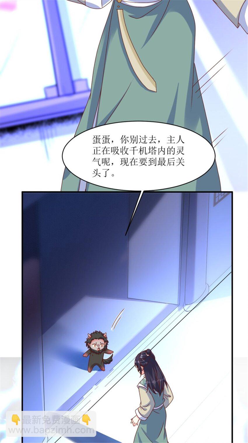 219 我们的以后14