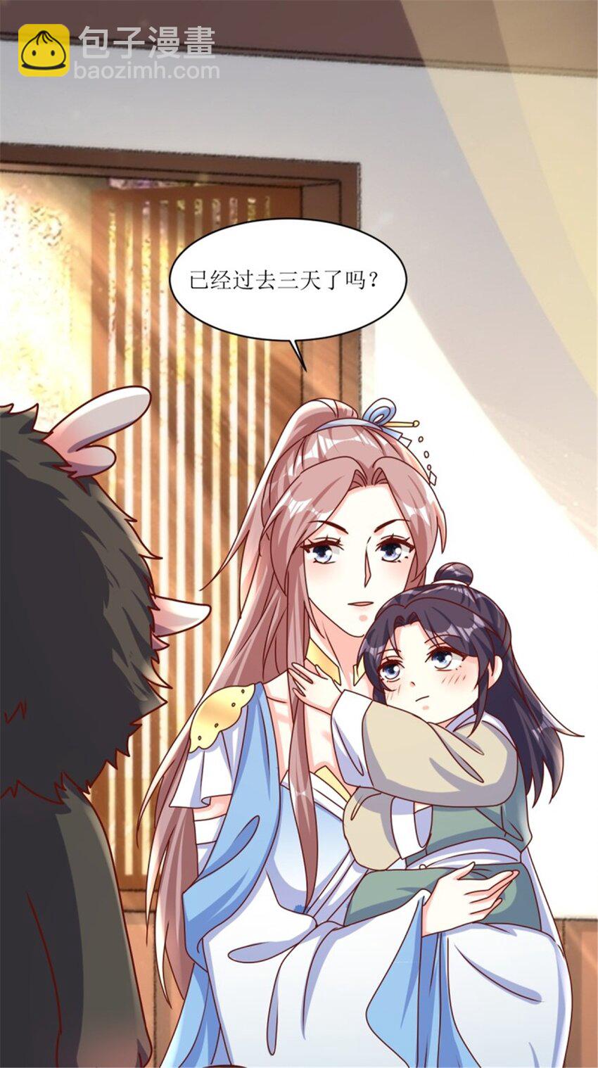 219 我们的以后22