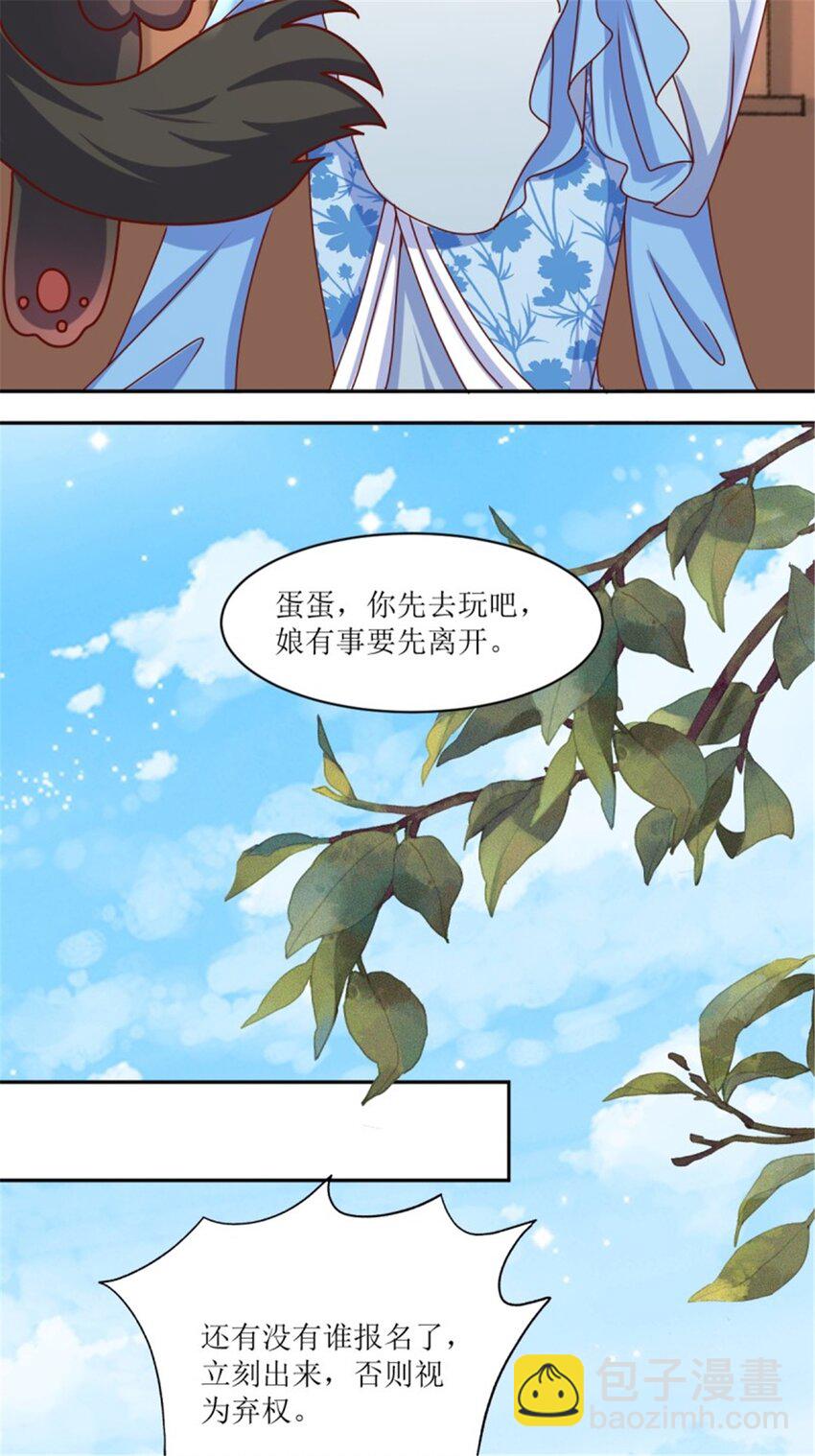 219 我们的以后23
