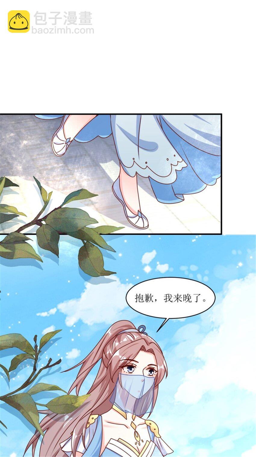 219 我们的以后25