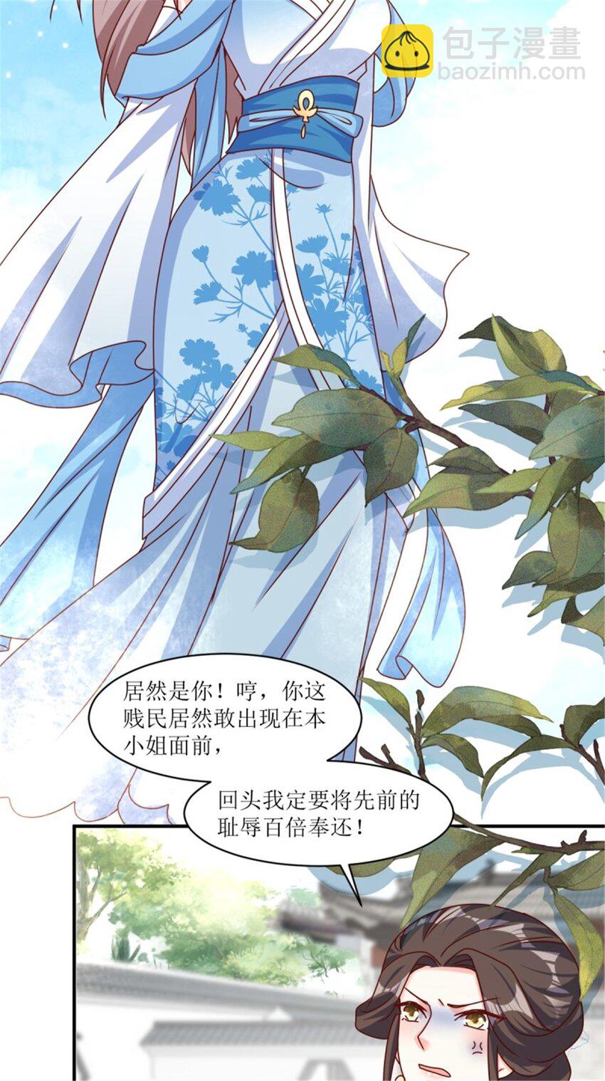 219 我们的以后26