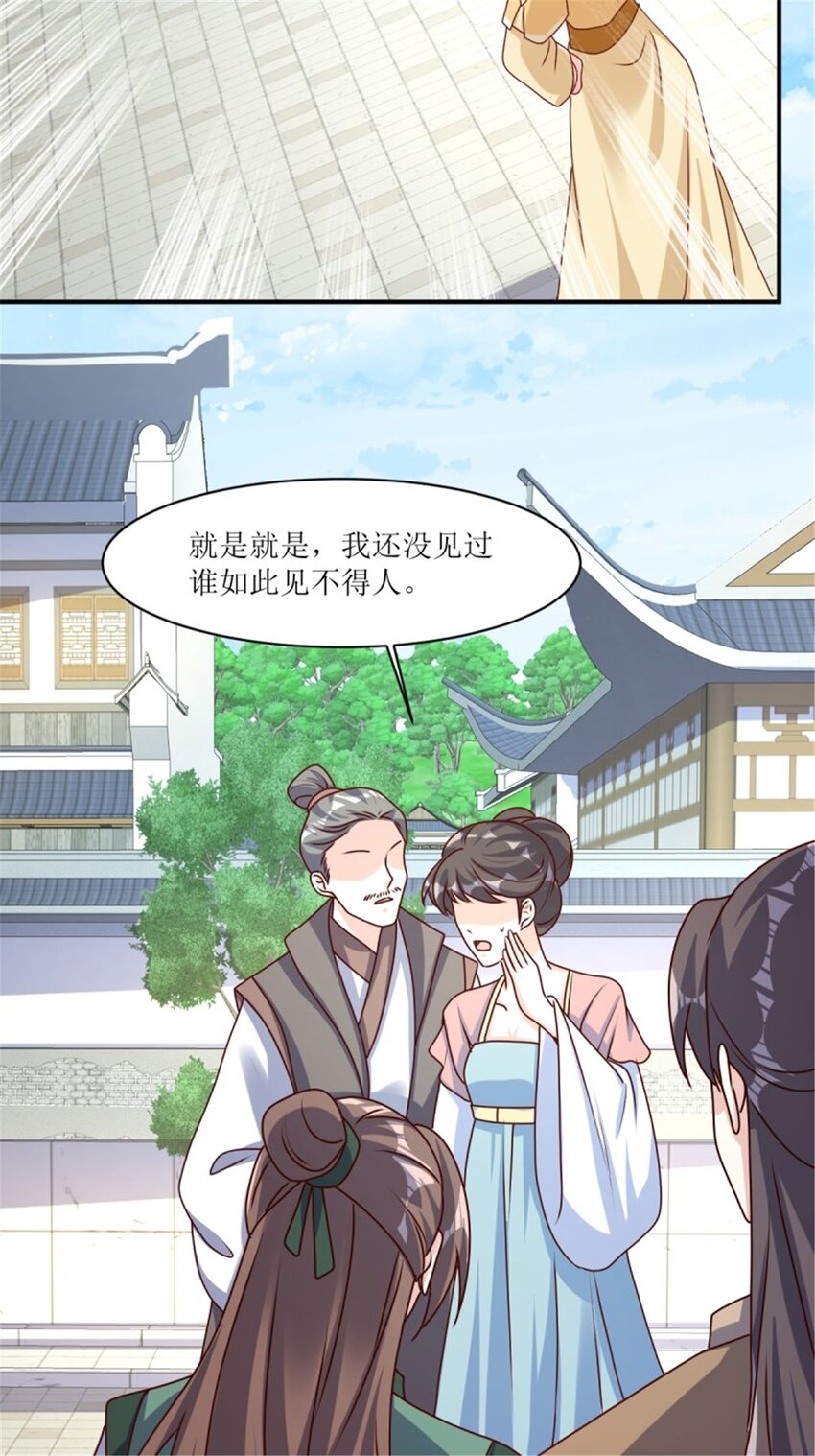 219 我们的以后28