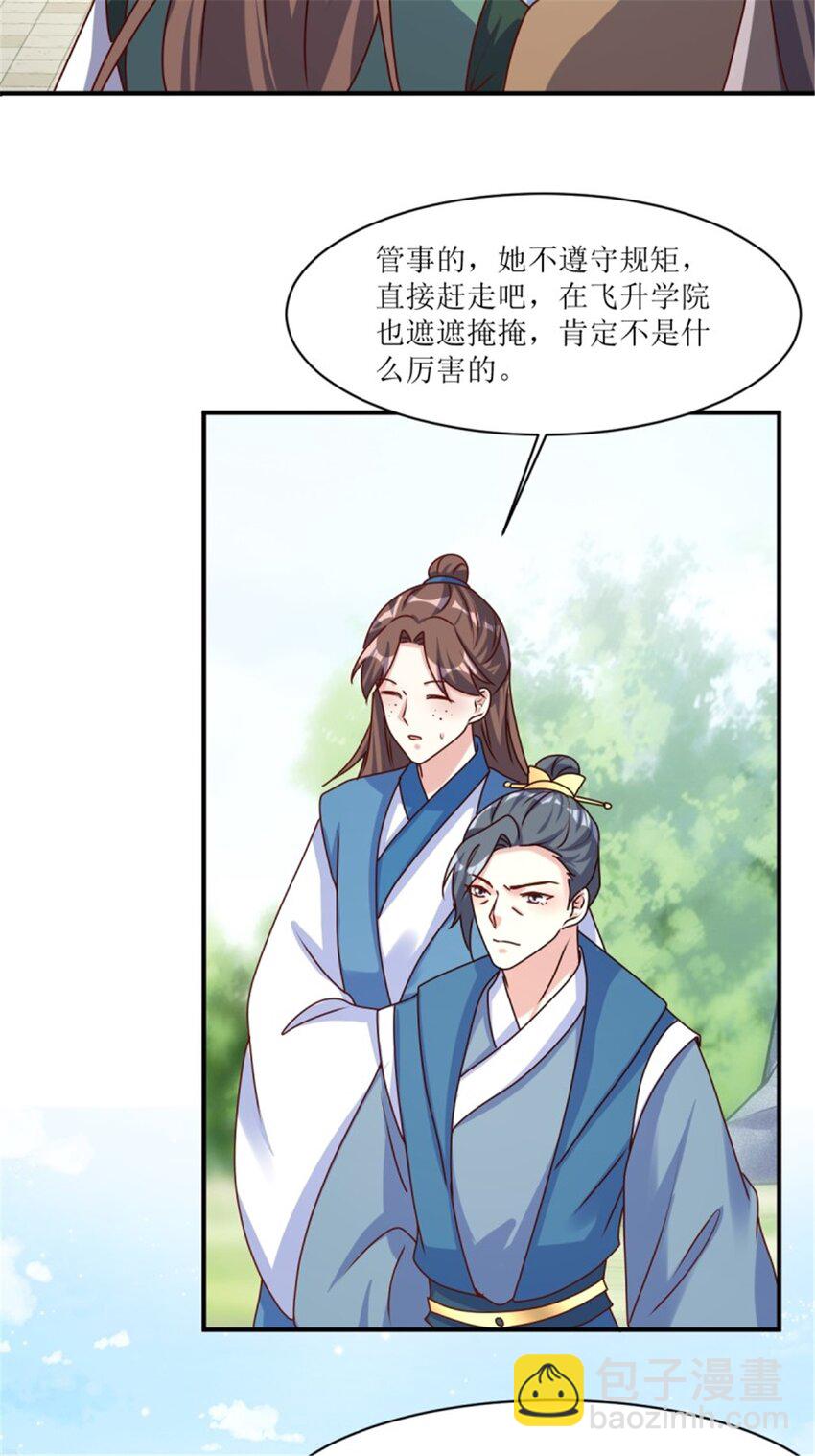 219 我们的以后29