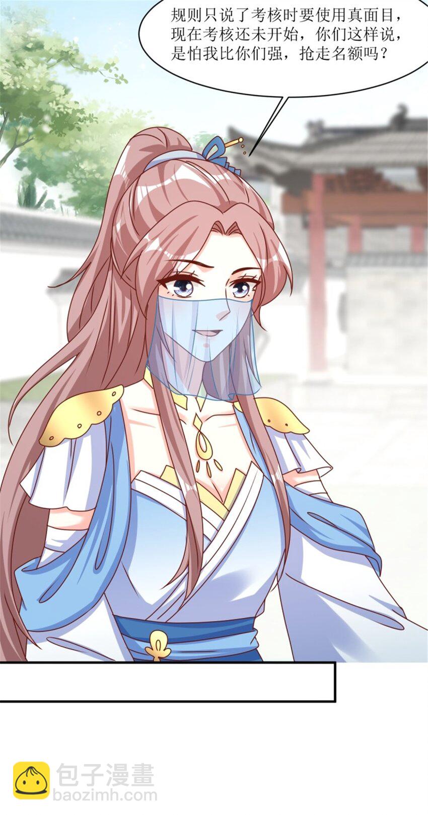 219 我们的以后30
