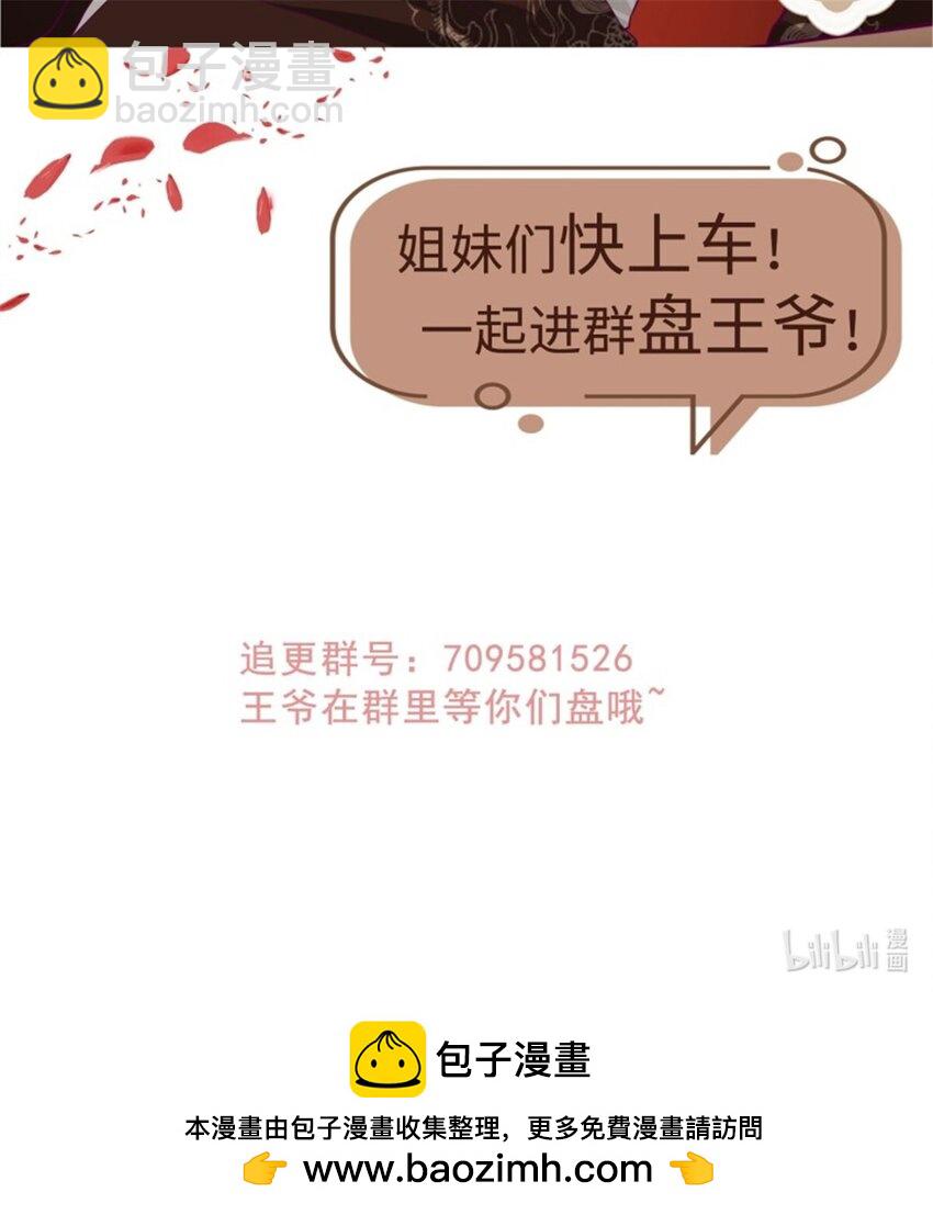 219 我们的以后39