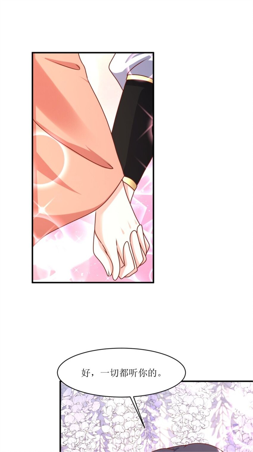 219 我们的以后7