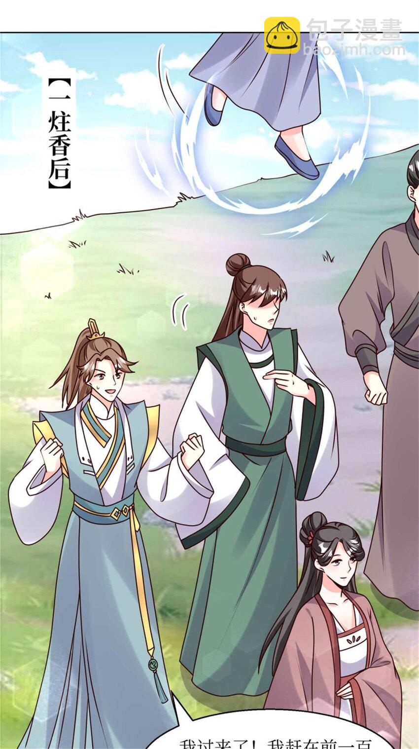 220 被拒绝了？31