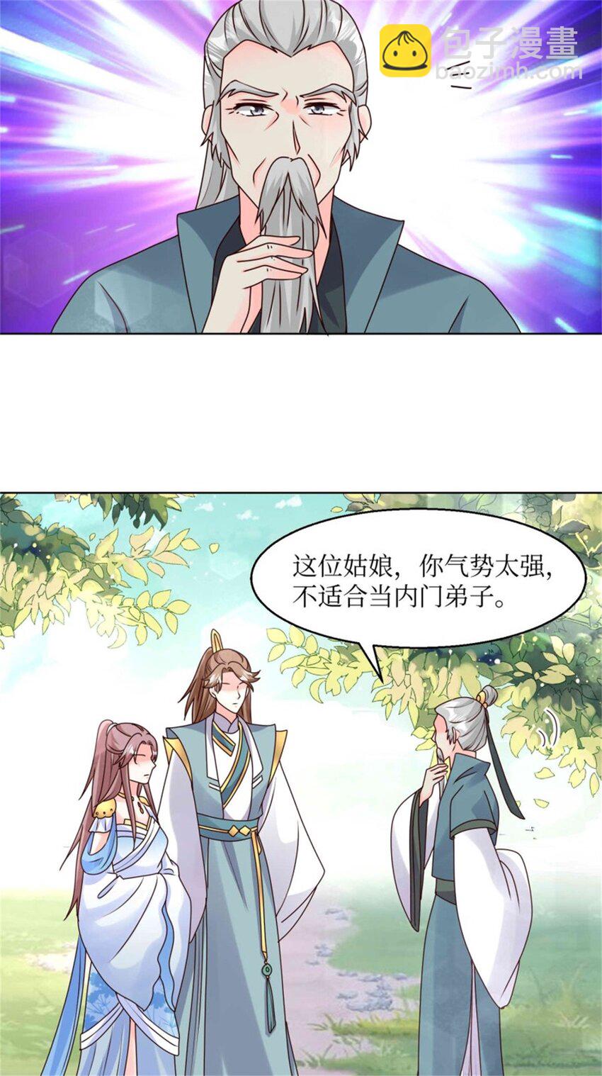 220 被拒绝了？34