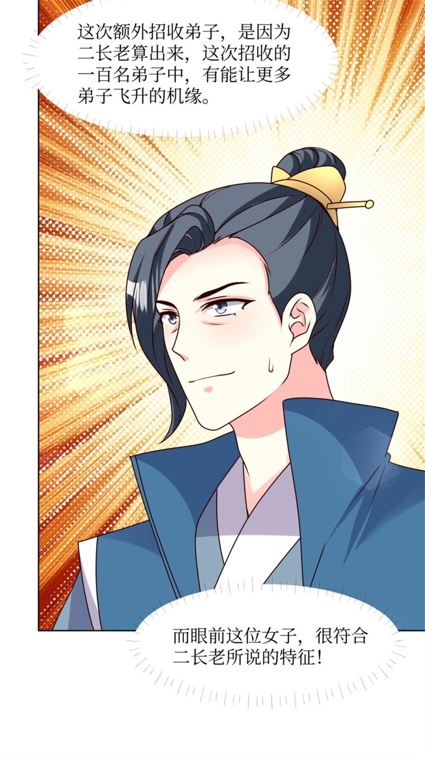 220 被拒绝了？8