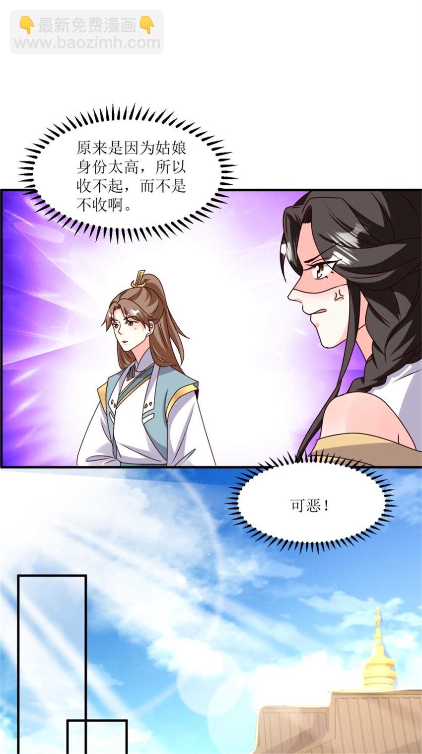221 圣子13