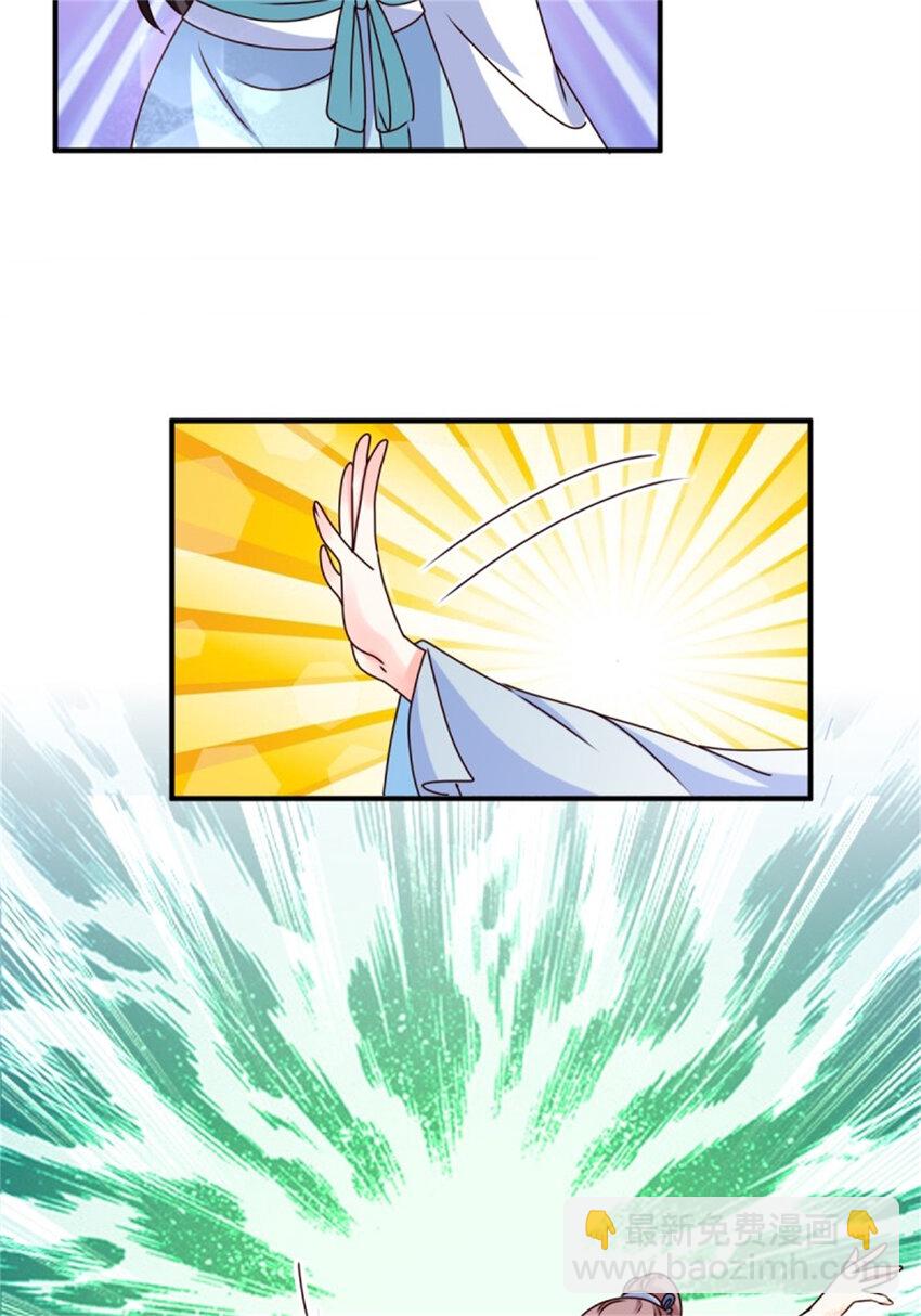 221 圣子33