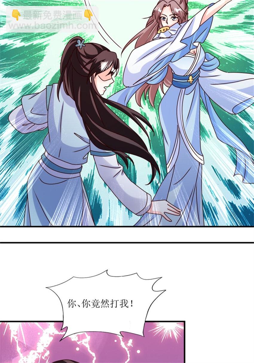 221 圣子34