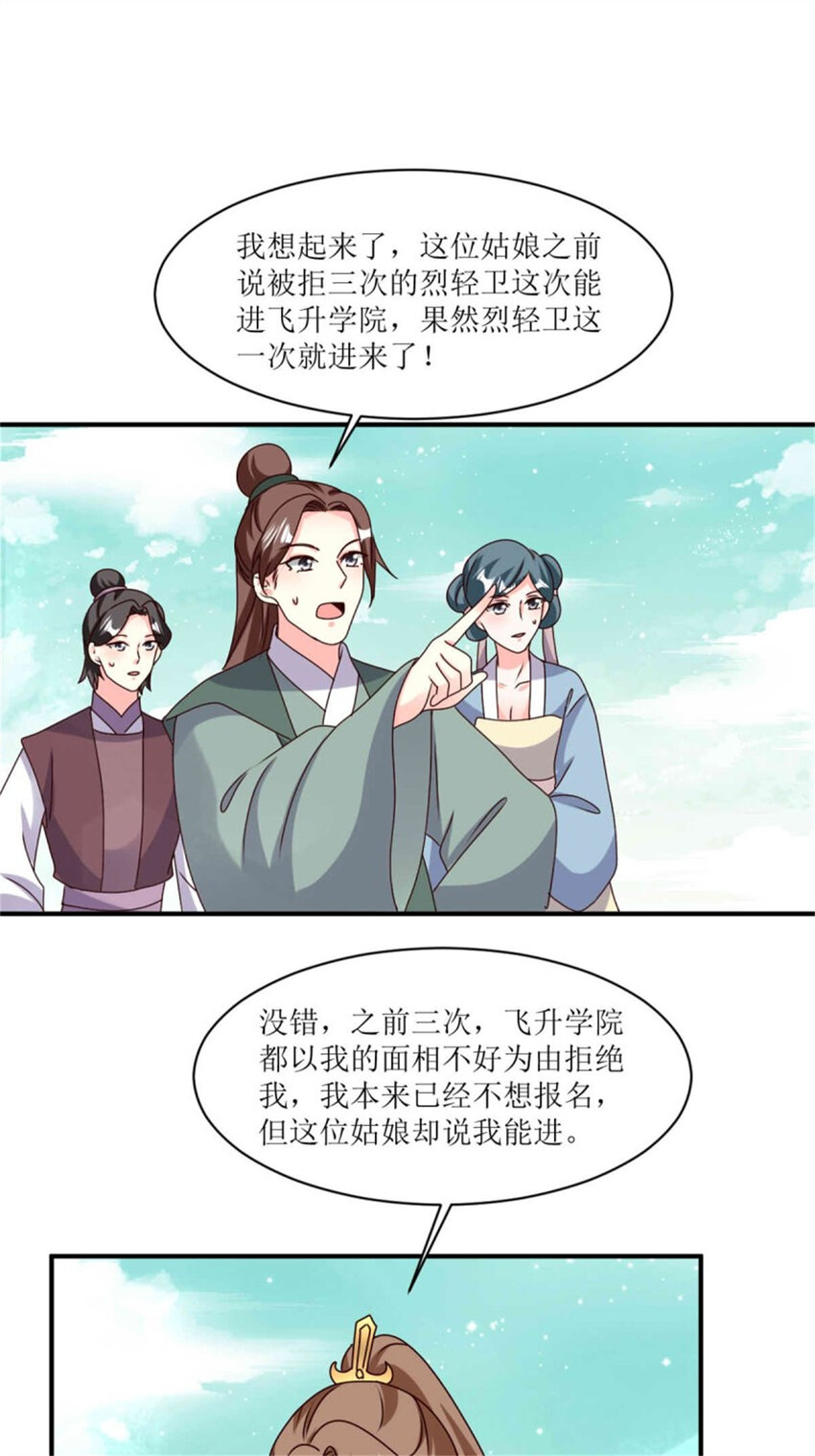 221 圣子8