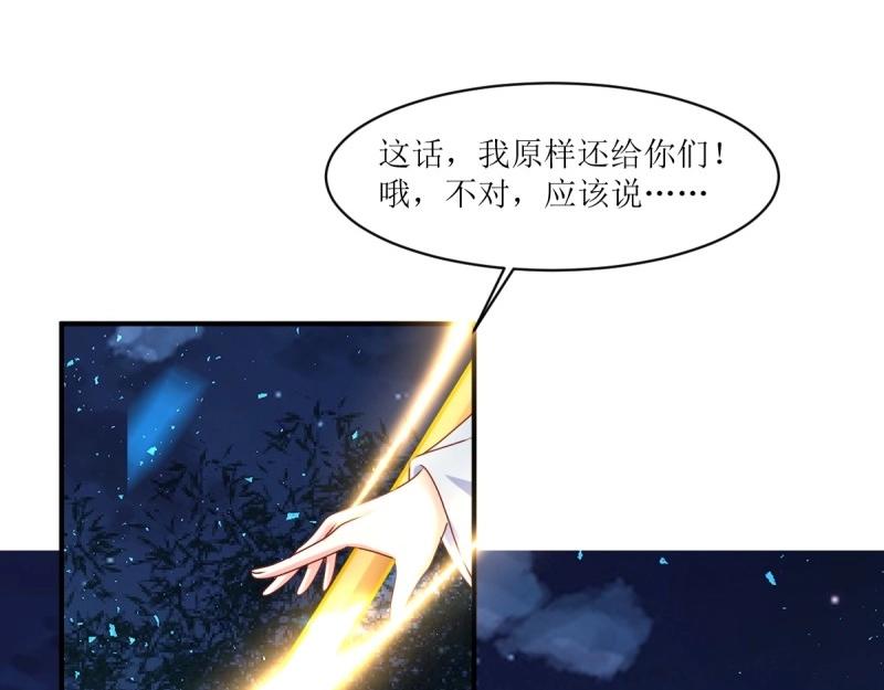 第225话 223 愿赌服输105