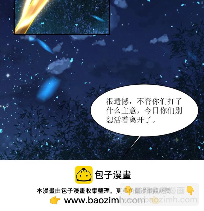 第225话 223 愿赌服输107