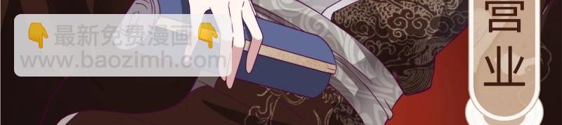 第225话 223 愿赌服输118