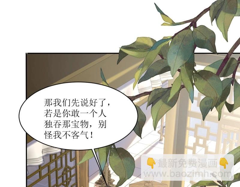 第225话 223 愿赌服输15