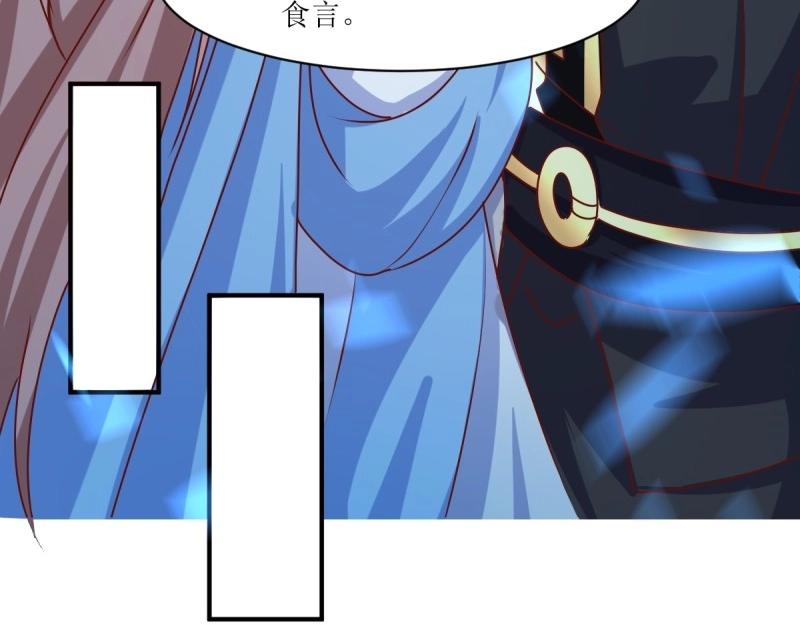 第225话 223 愿赌服输37