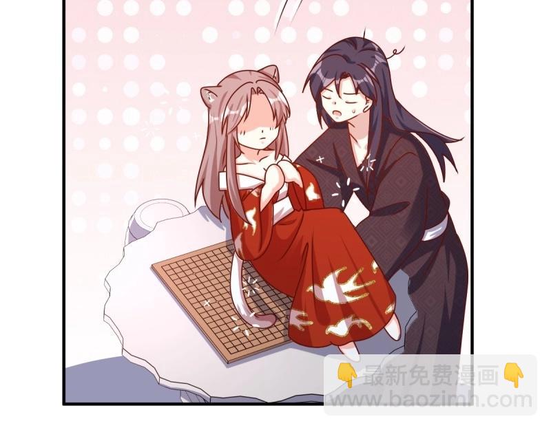 第225话 223 愿赌服输62