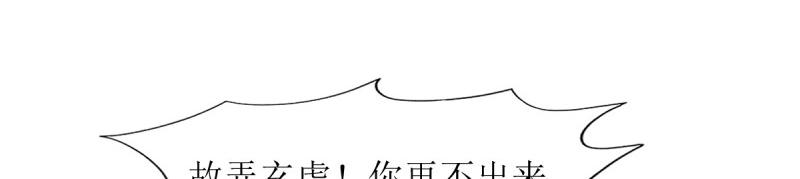 第225话 223 愿赌服输63