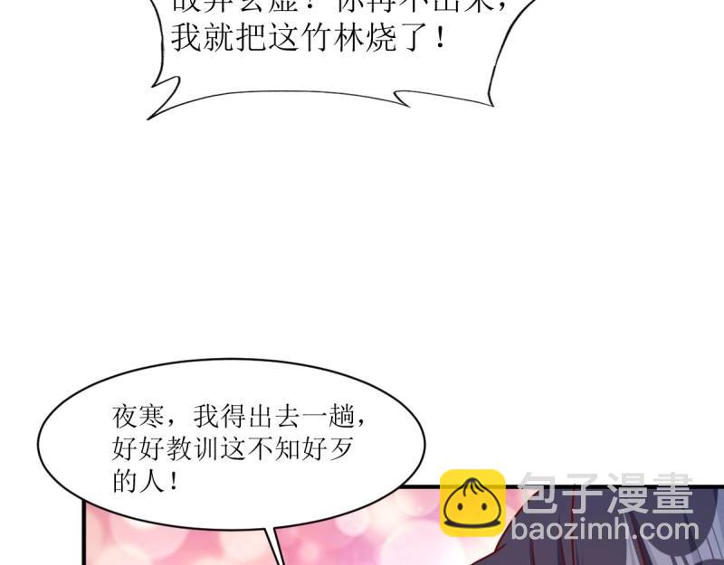 第225话 223 愿赌服输64