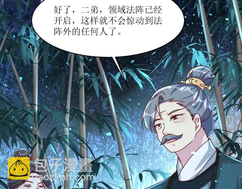 第225话 223 愿赌服输76