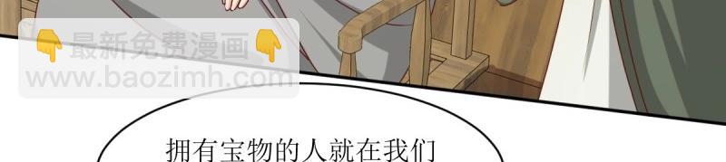 第225话 223 愿赌服输8