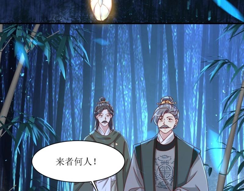 第225话 223 愿赌服输80