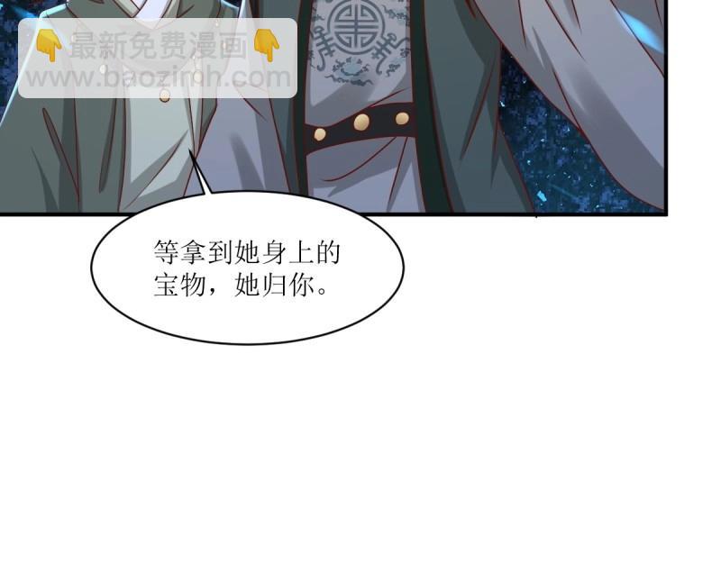 第225话 223 愿赌服输85