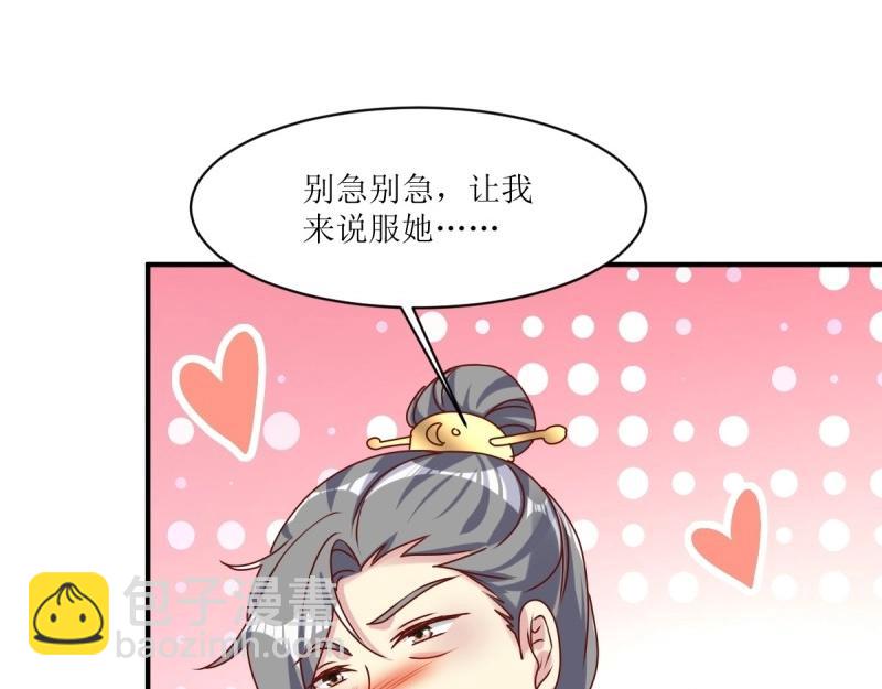 第225话 223 愿赌服输86