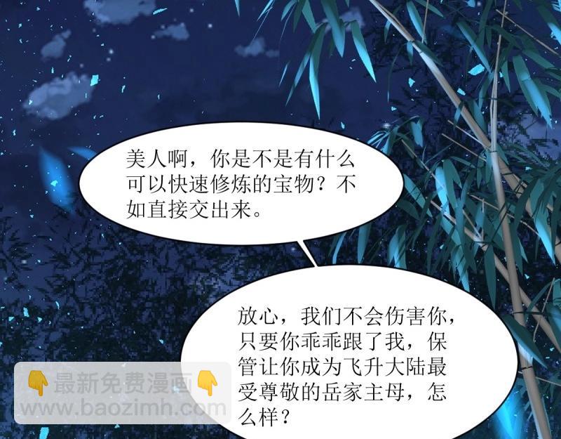 第225话 223 愿赌服输89