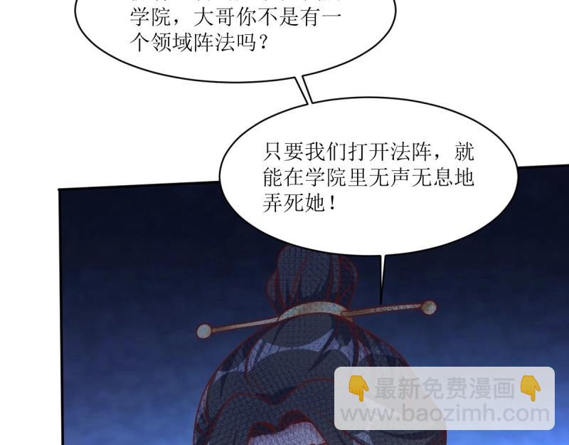 第225话 223 愿赌服输9