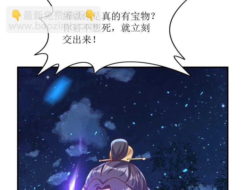 第225话 223 愿赌服输98