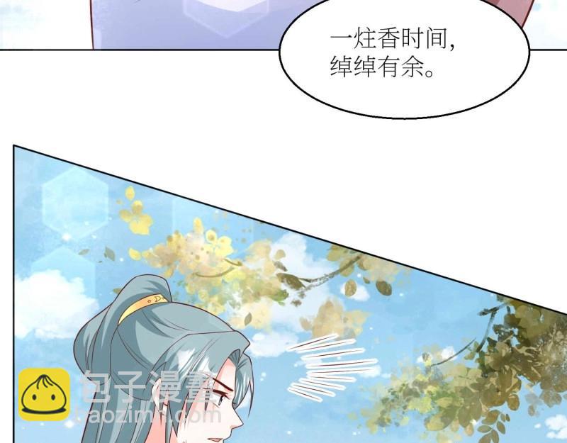第226话 224 准备飞升100