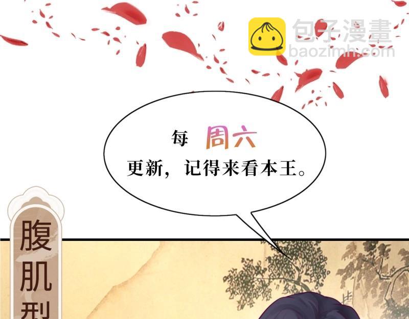 第226话 224 准备飞升111